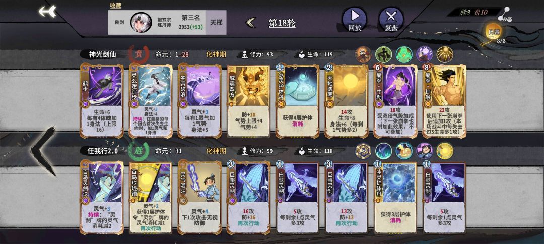 这个怎么摆!? 1