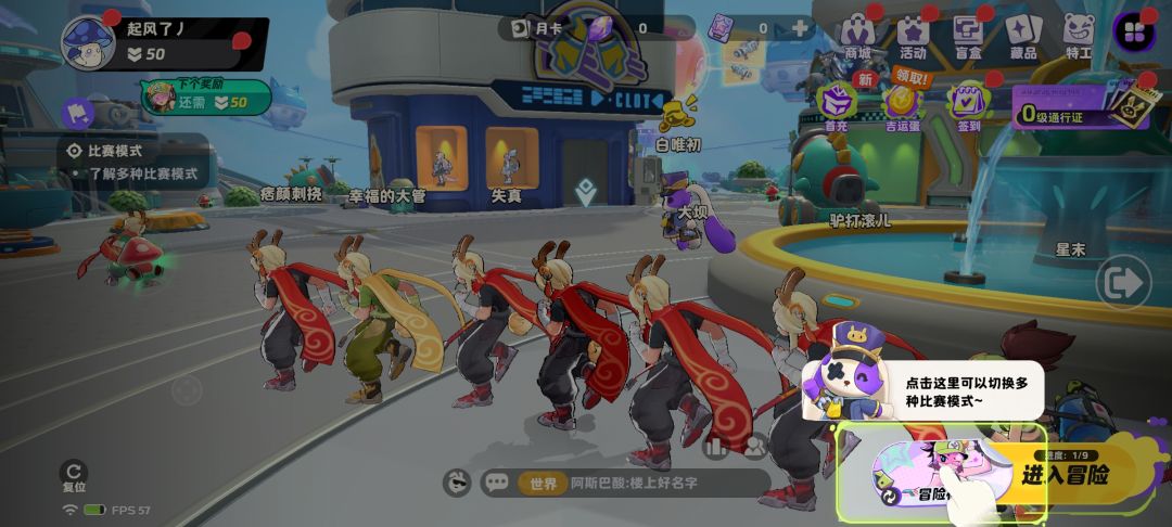 又又又又又又又一款缝合怪游戏! 3