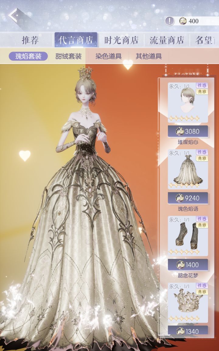 脸小显得衣服很精致截图