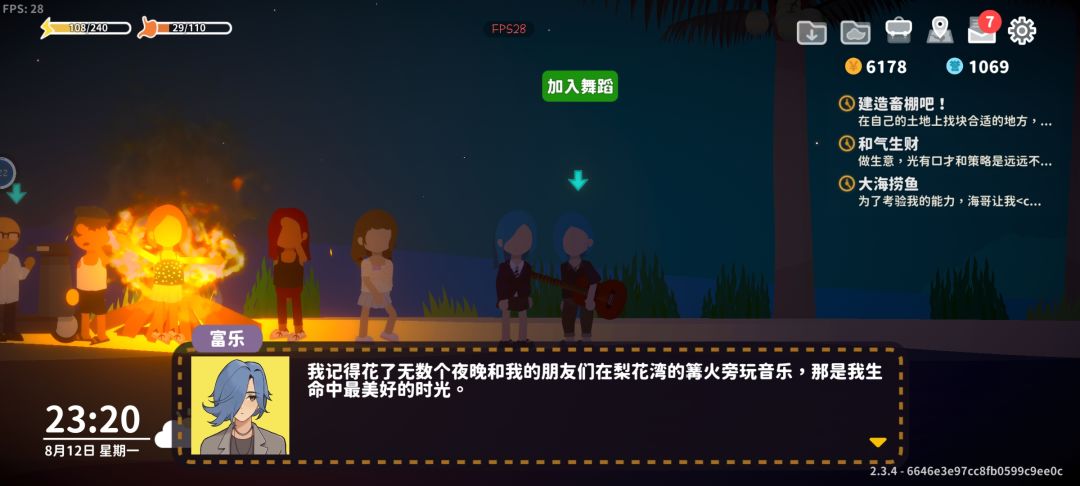 浪漫的家人们,也是结上婚了! 2