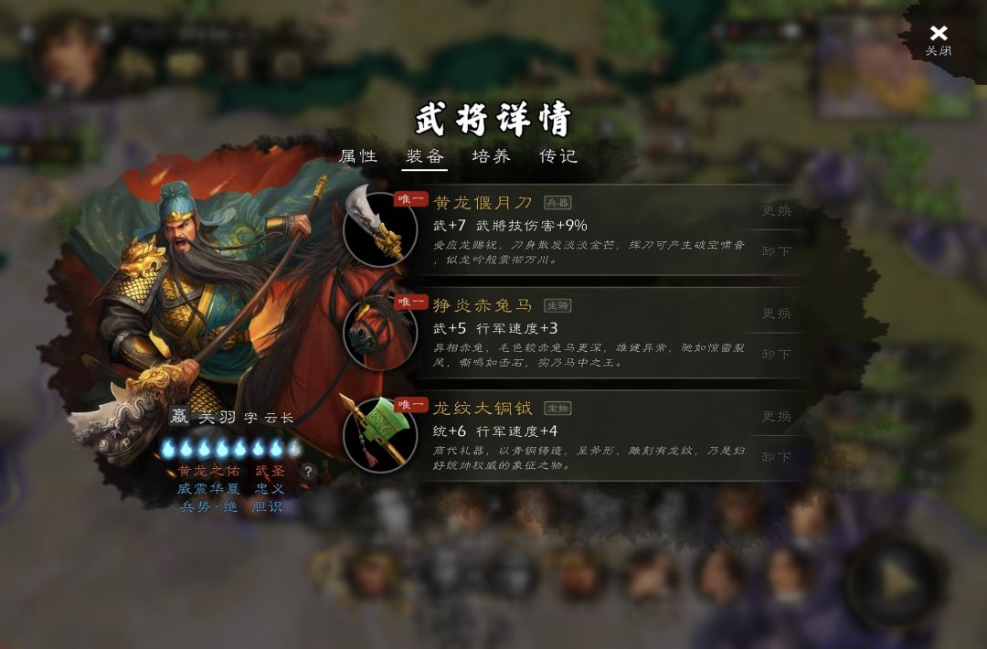 二哥的攻城输出,不比怯薛军强 7