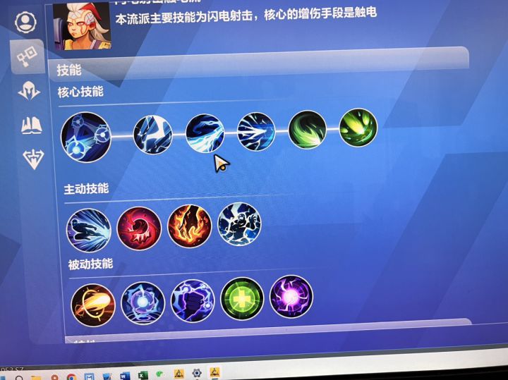 请问春心斩月21天到期以后抽取up概率清零了吗?还是会继承到下一个up池截图