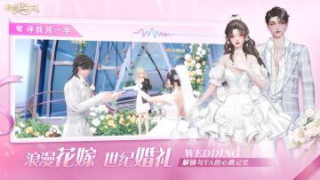 救命！这游戏把音游+换装+社交缝出花了！