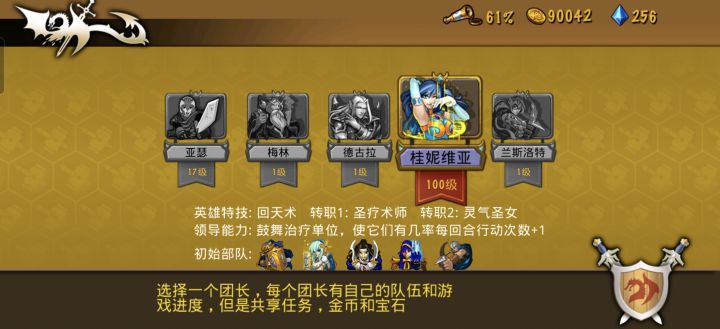 精彩截图分享 2025-6-28截图
