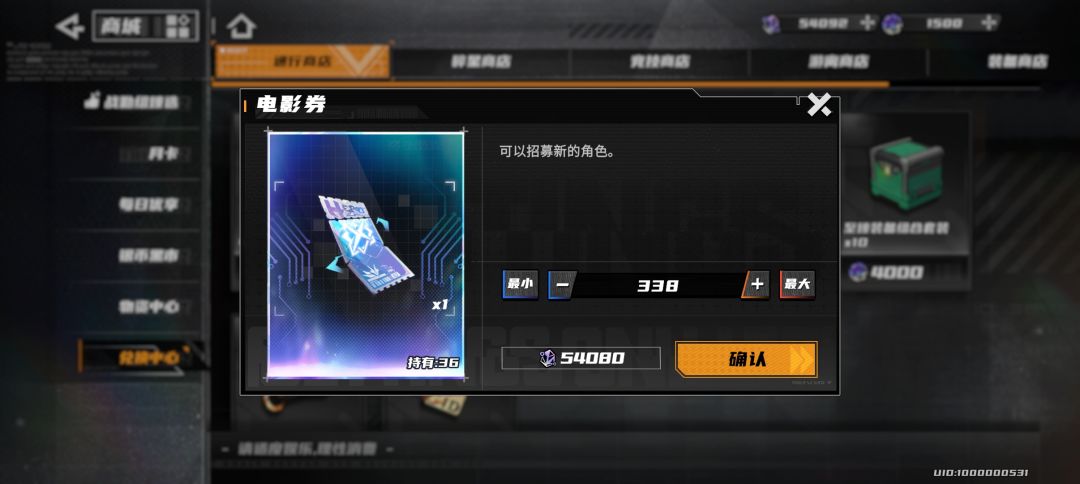 记录 1