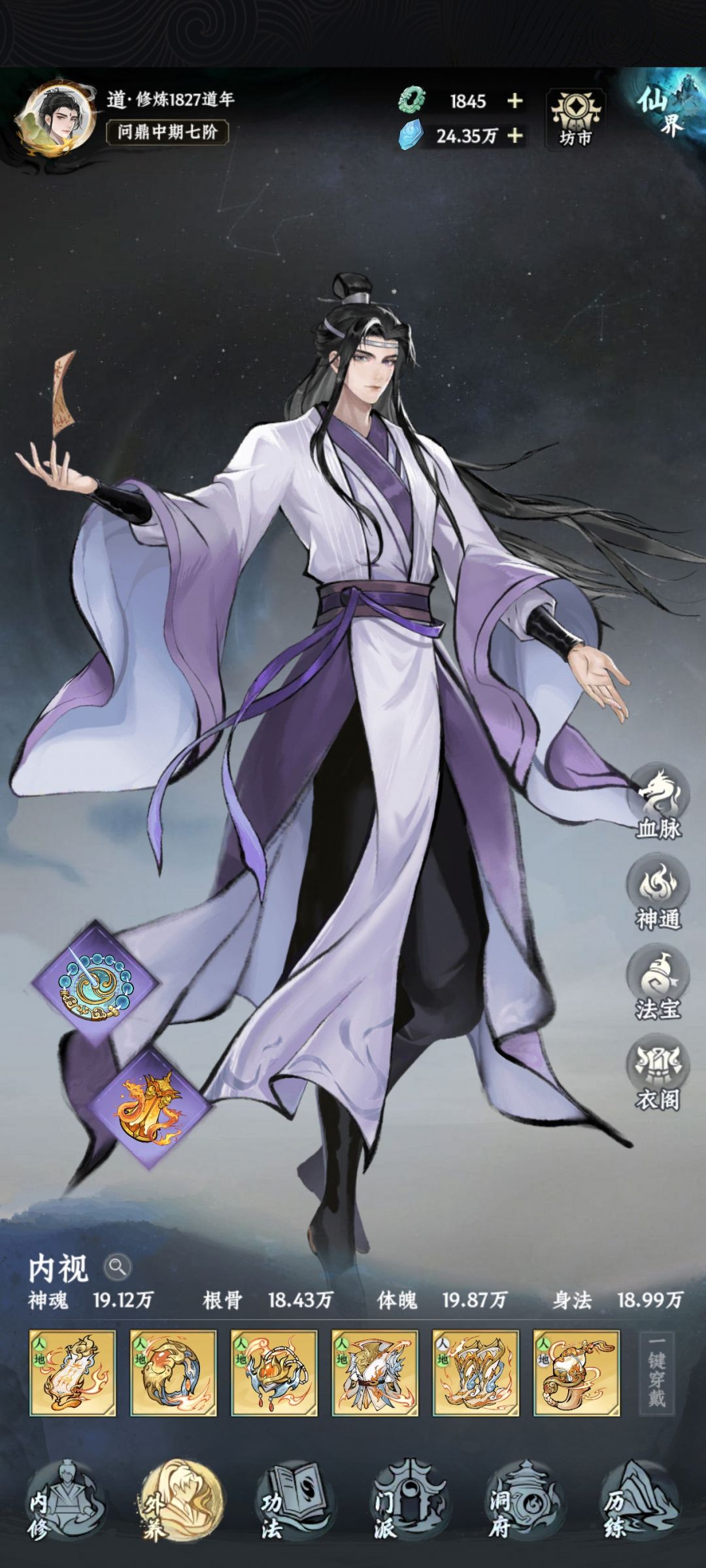 双卡第二十天 1