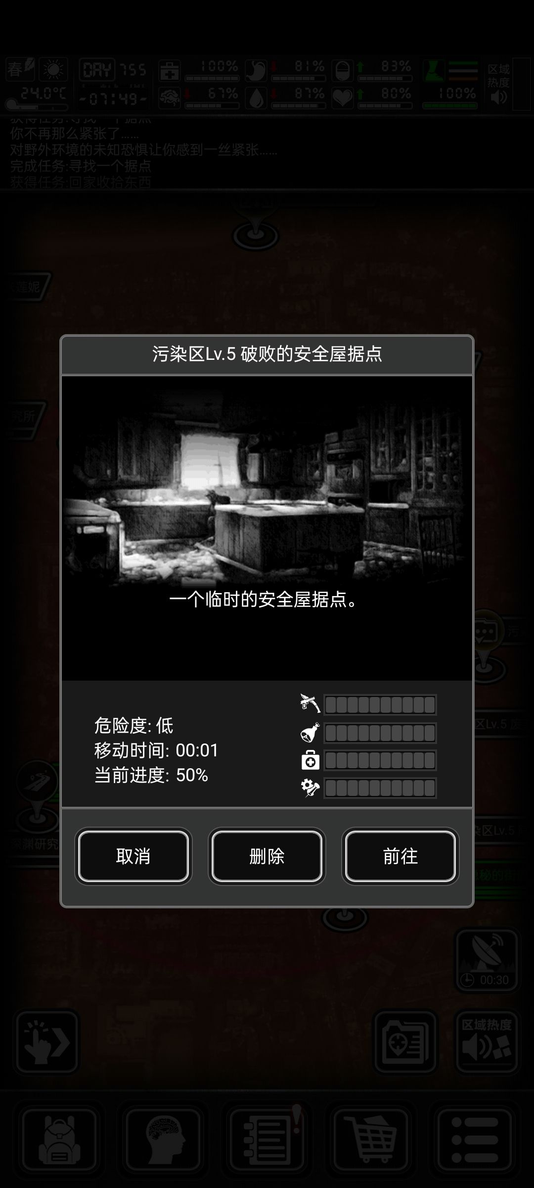 徒步一秒可以卡无限噪音吗 1