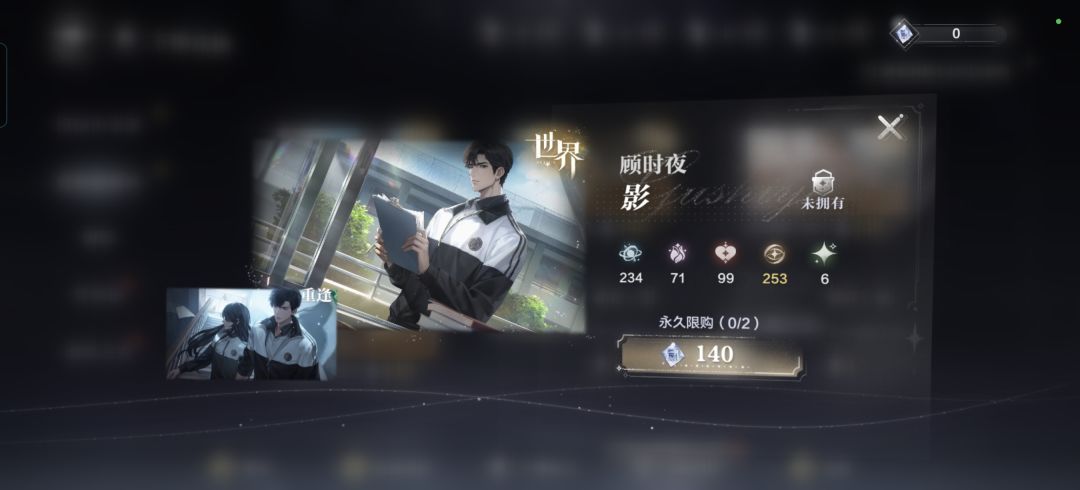 世界之外新卡 1