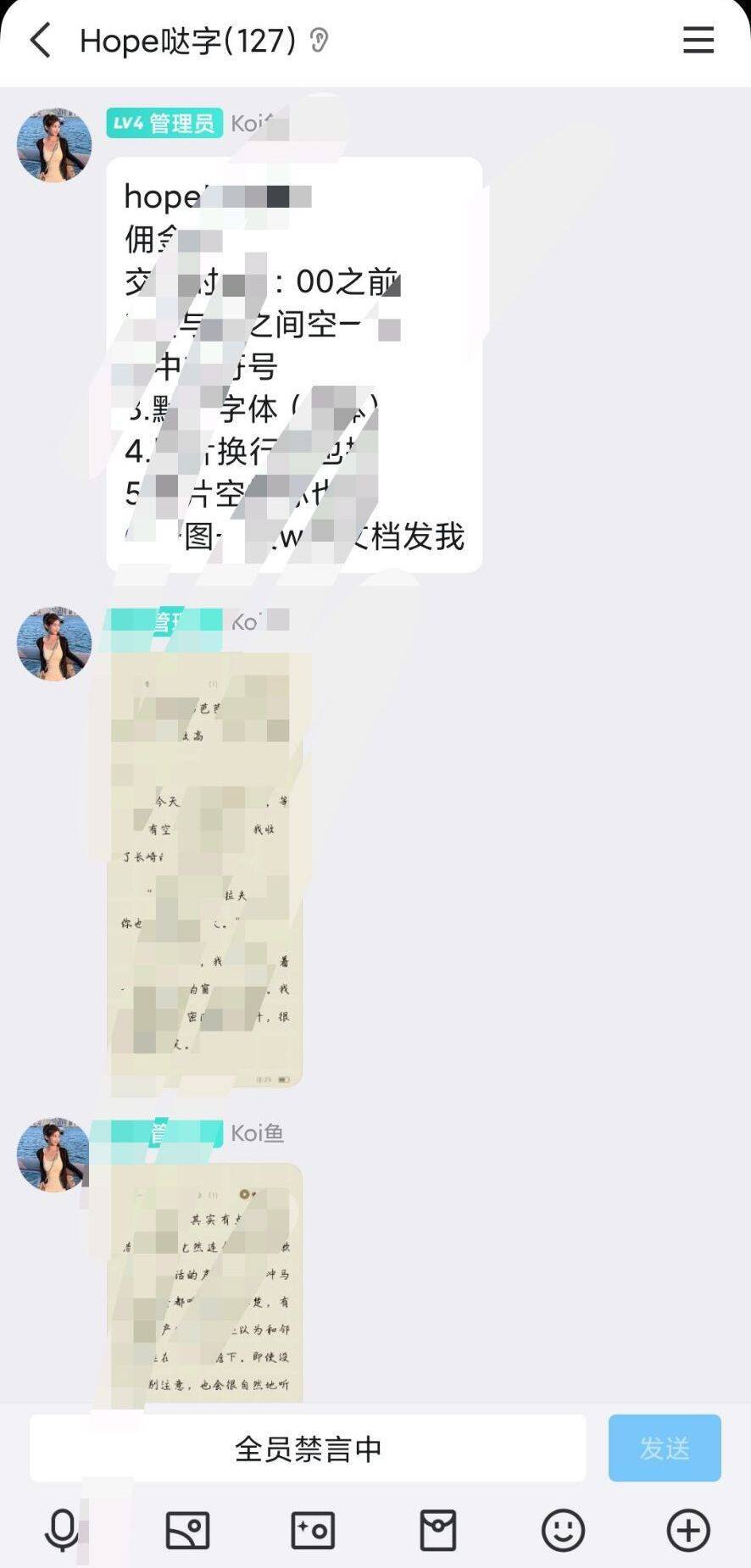 砖米 3