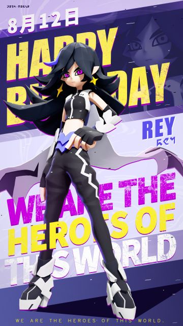 8月12日，雷伊 生日快乐！