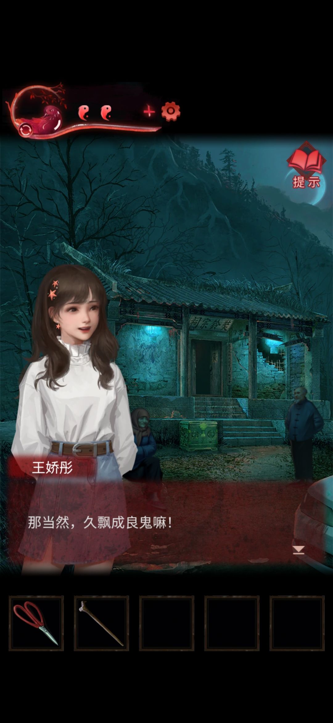 动态图片 2
