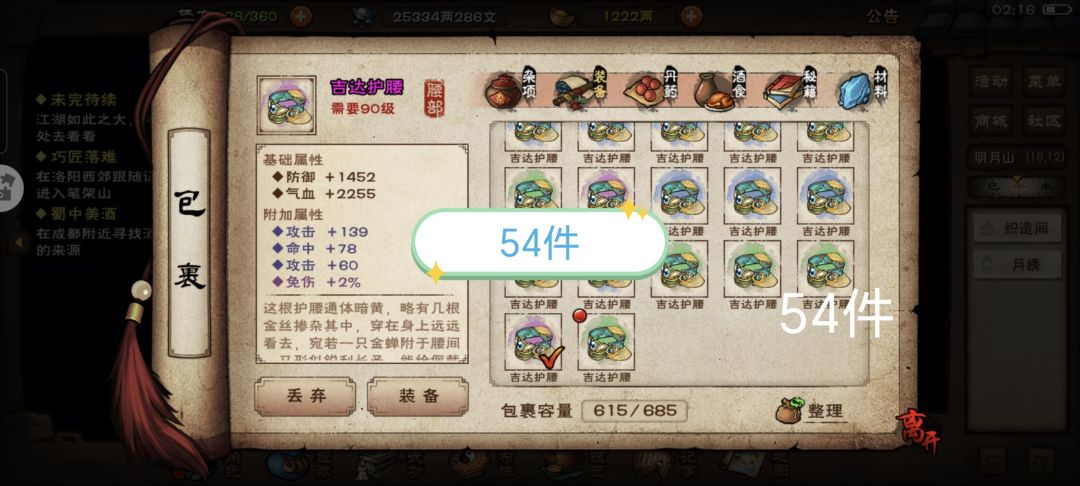 2免紫甲来了! 3