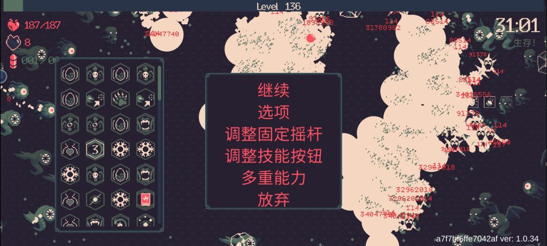无尽模式千万伤害，无上限! 6