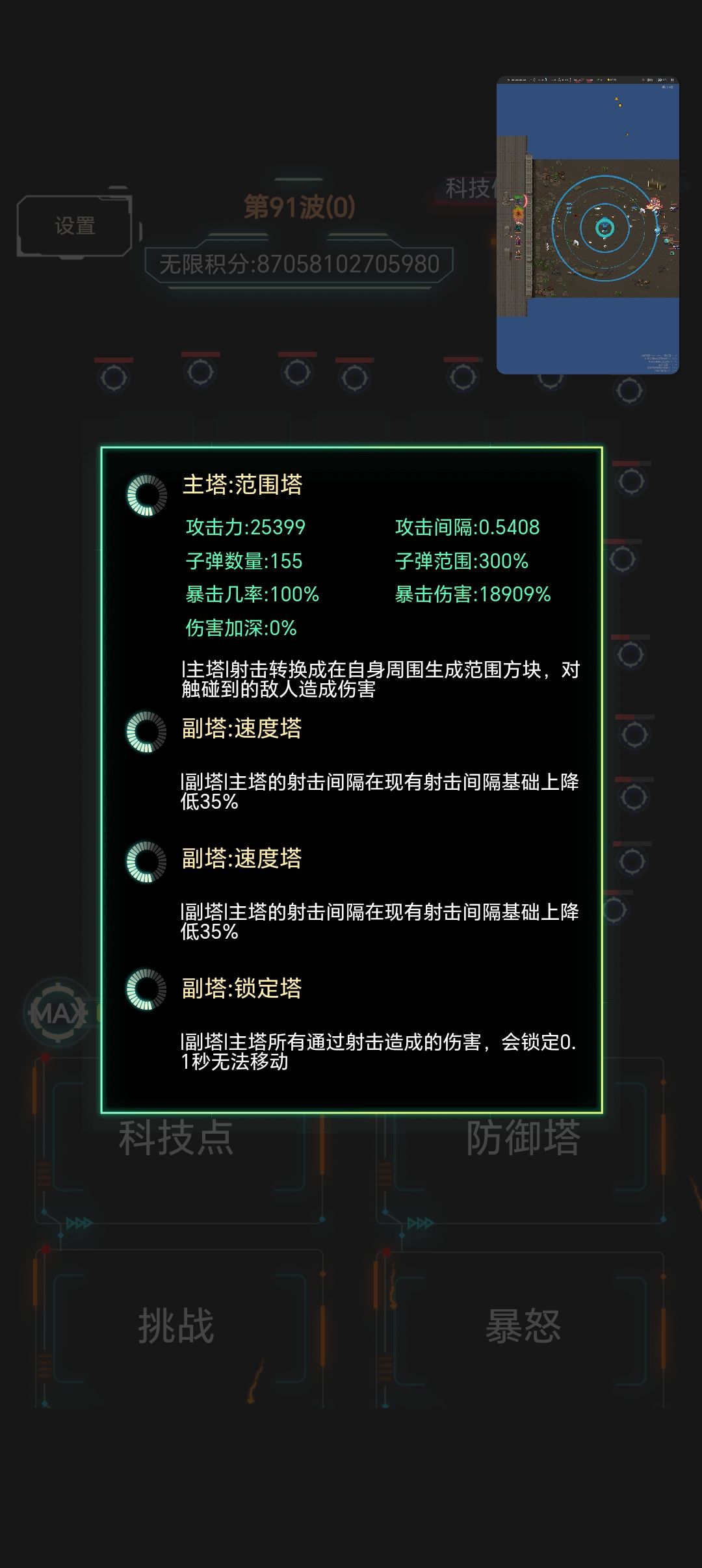 又突破了。 2