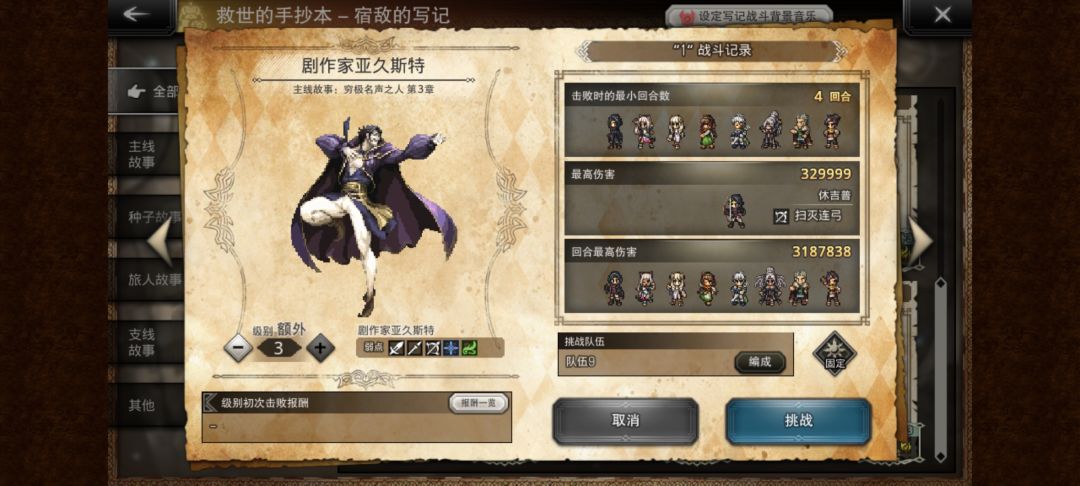 本想换个卡神小号歪出了修离谱,自选欧秀提 9