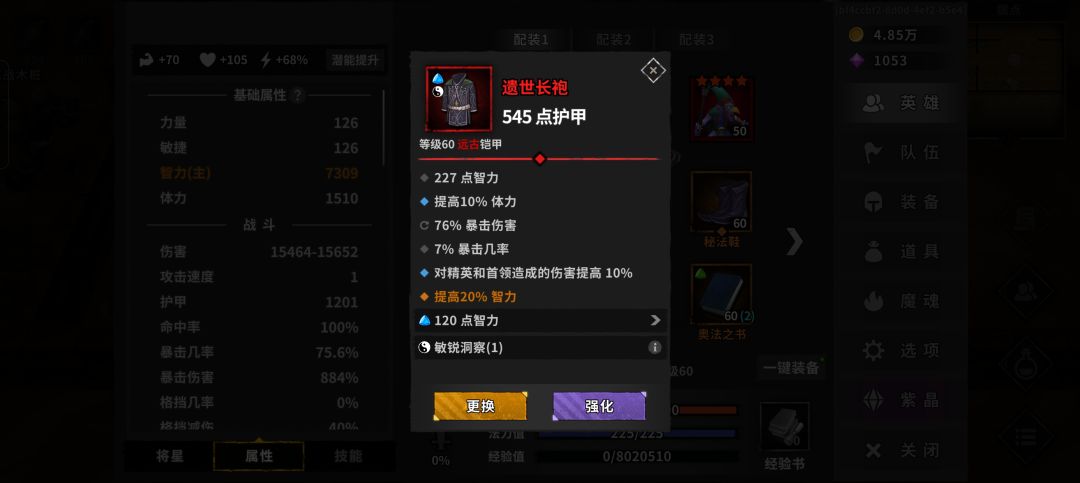 16天艰难过周,无限桶还是太权威了 7
