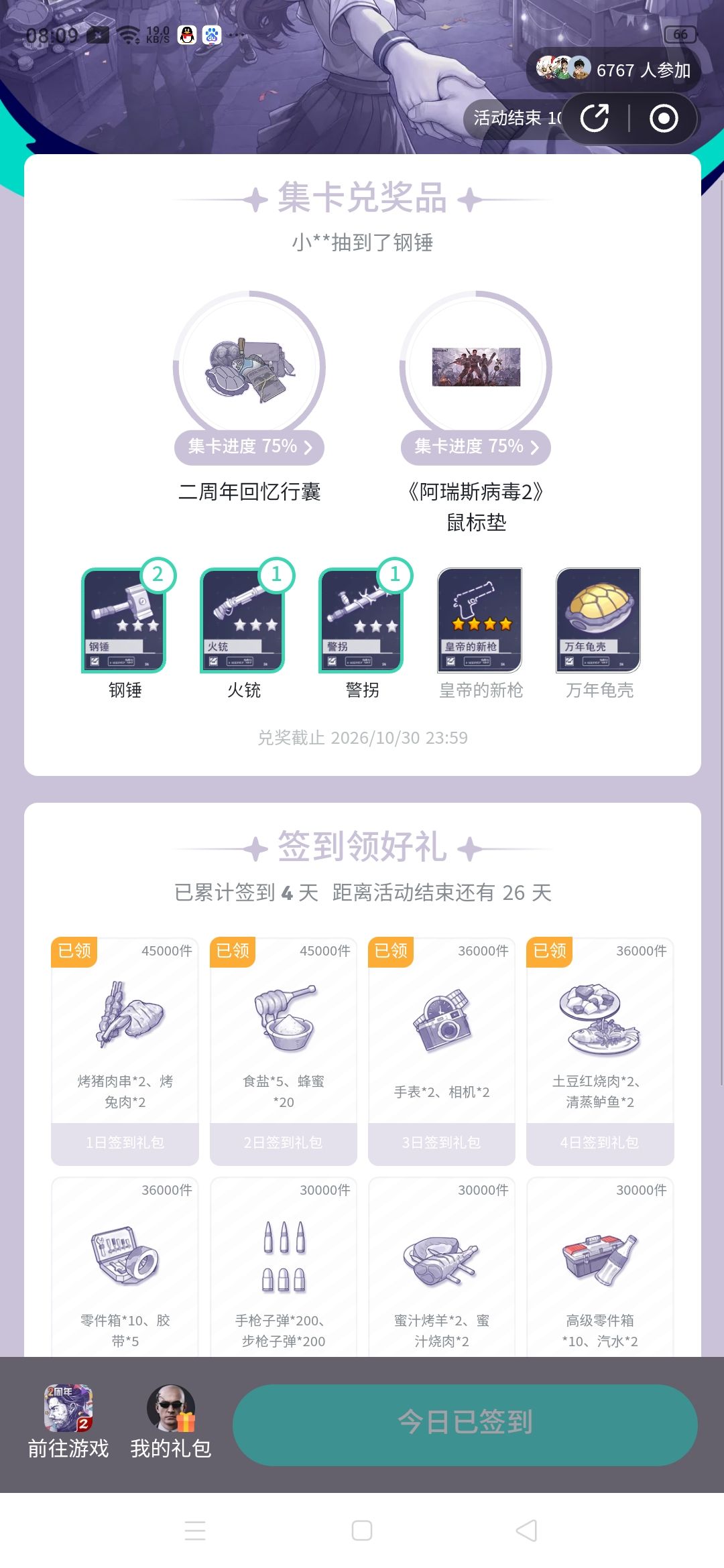 请输入文本 1