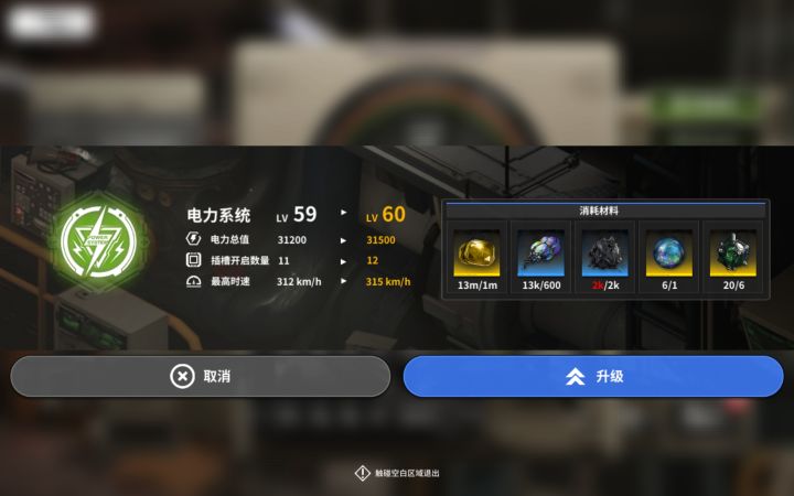 为啥呢截图