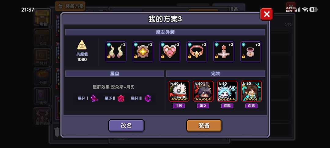 新水和二乔 5