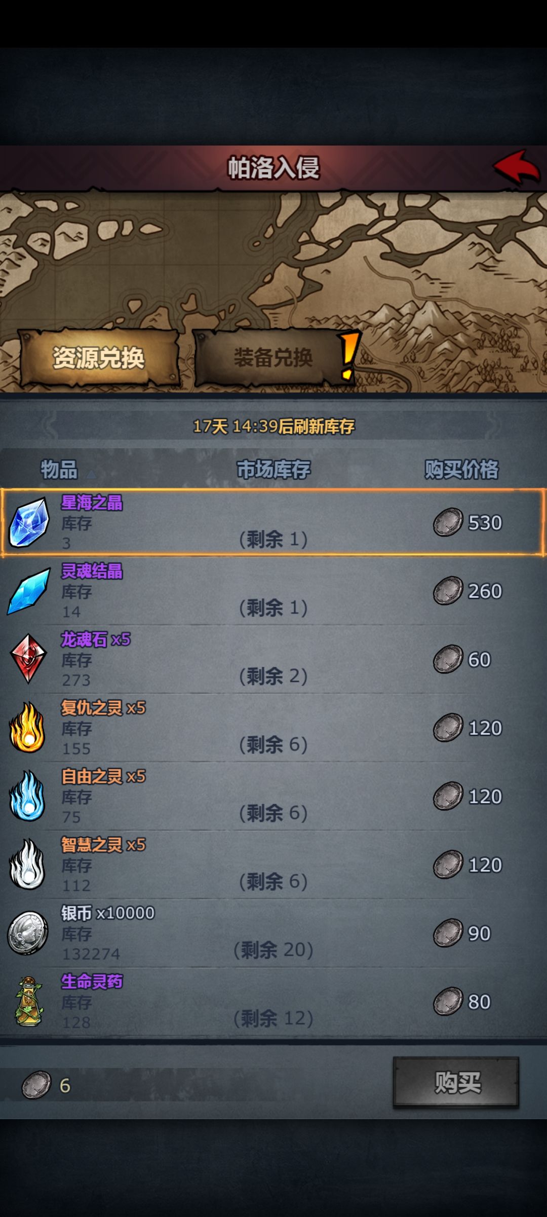 裂开!!!我的天阿!!! 3