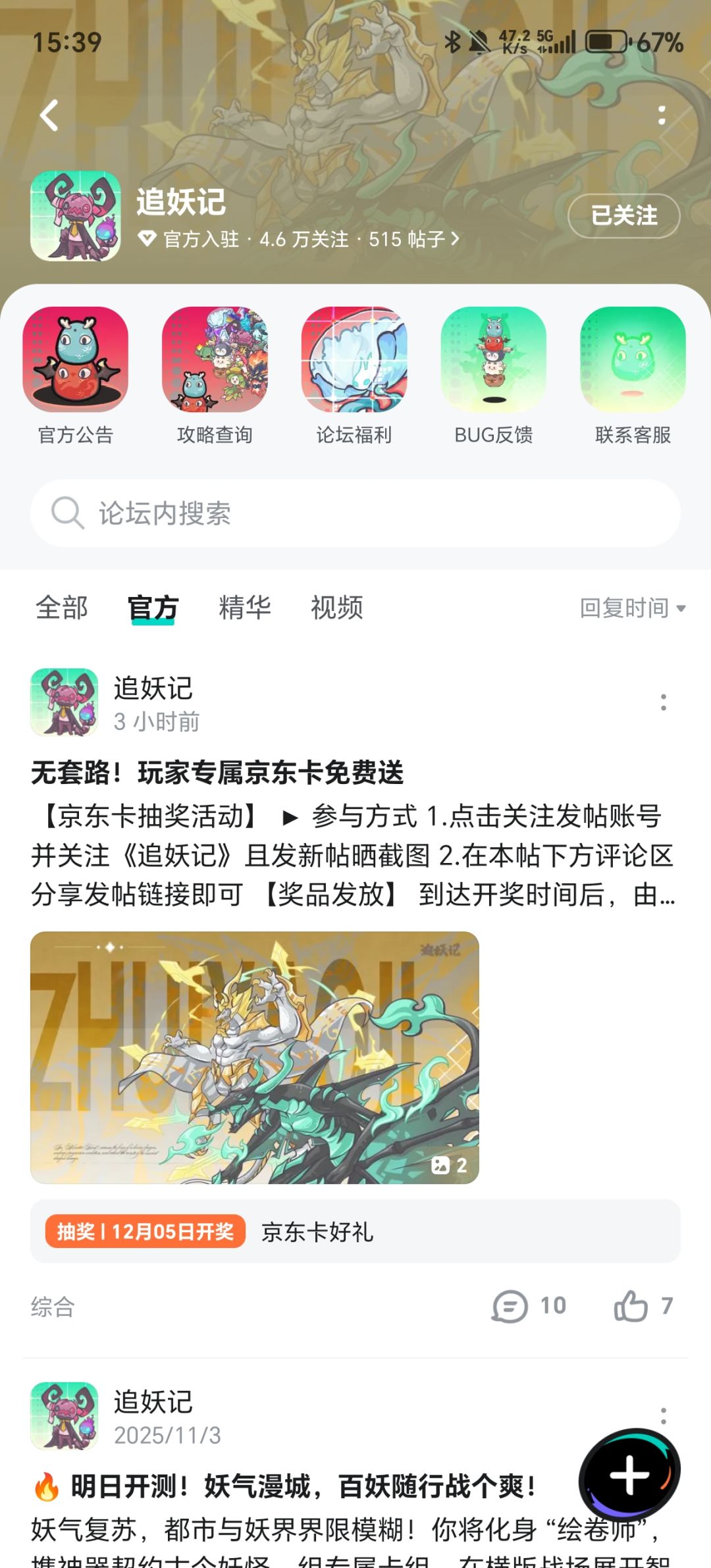 动态图片 1