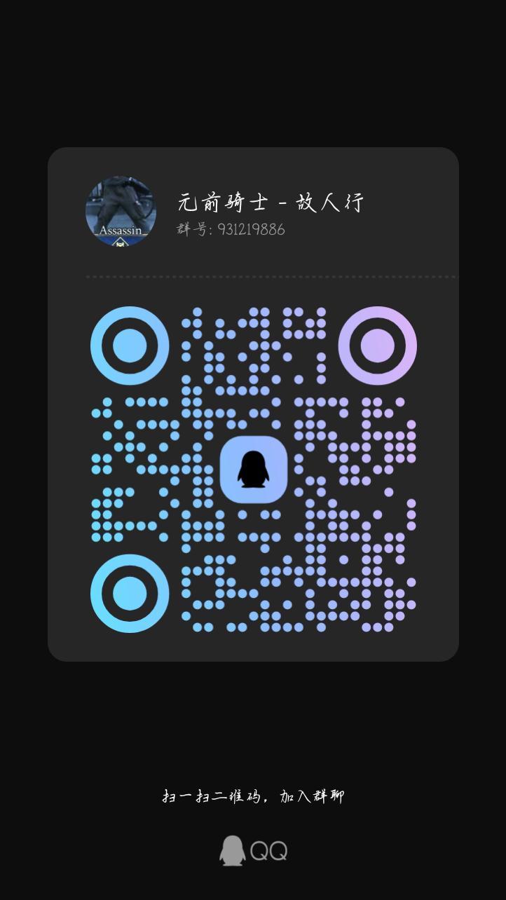 开黑车队招募新人 2