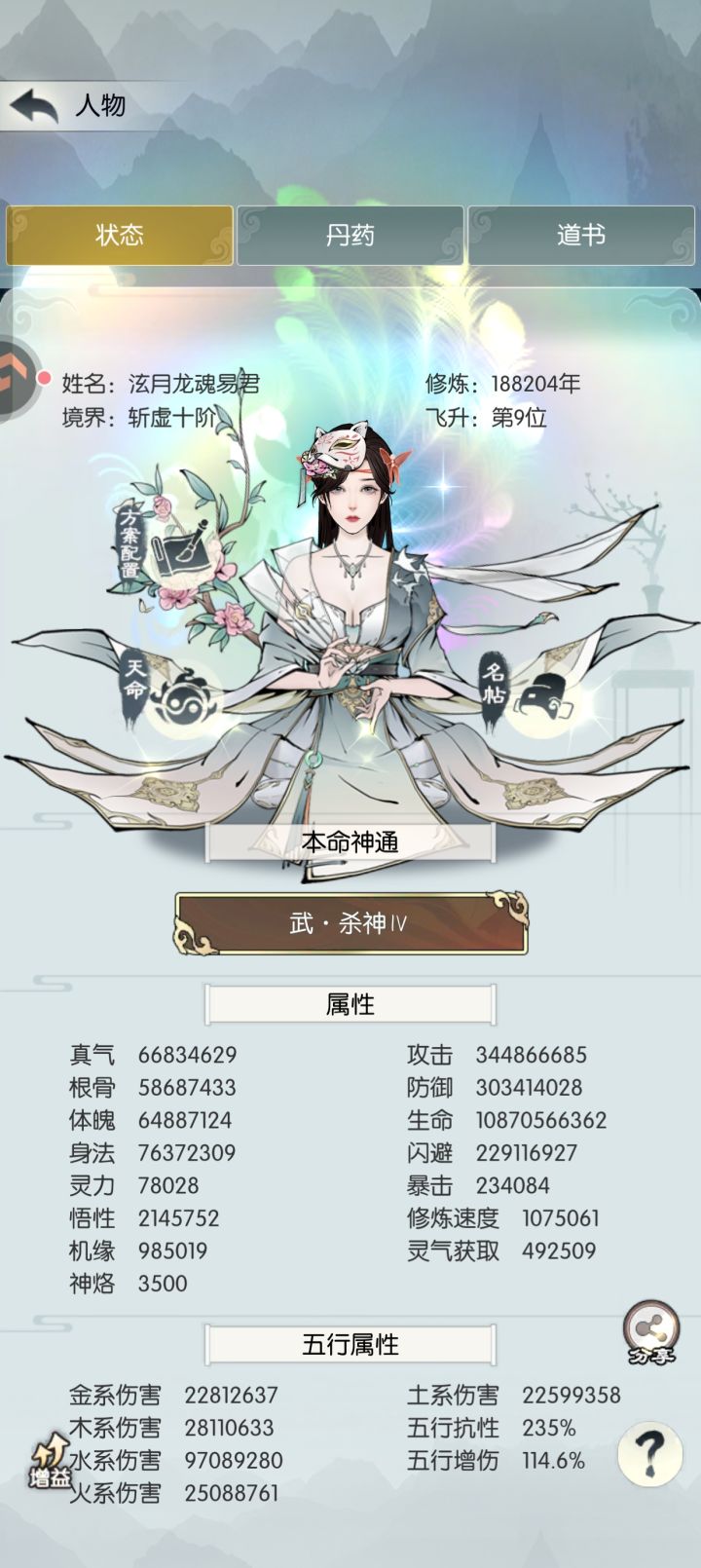 【国庆存档】国庆节快乐！截图