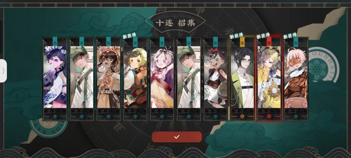 20抽出金瓶了 然后怎么培养？截图