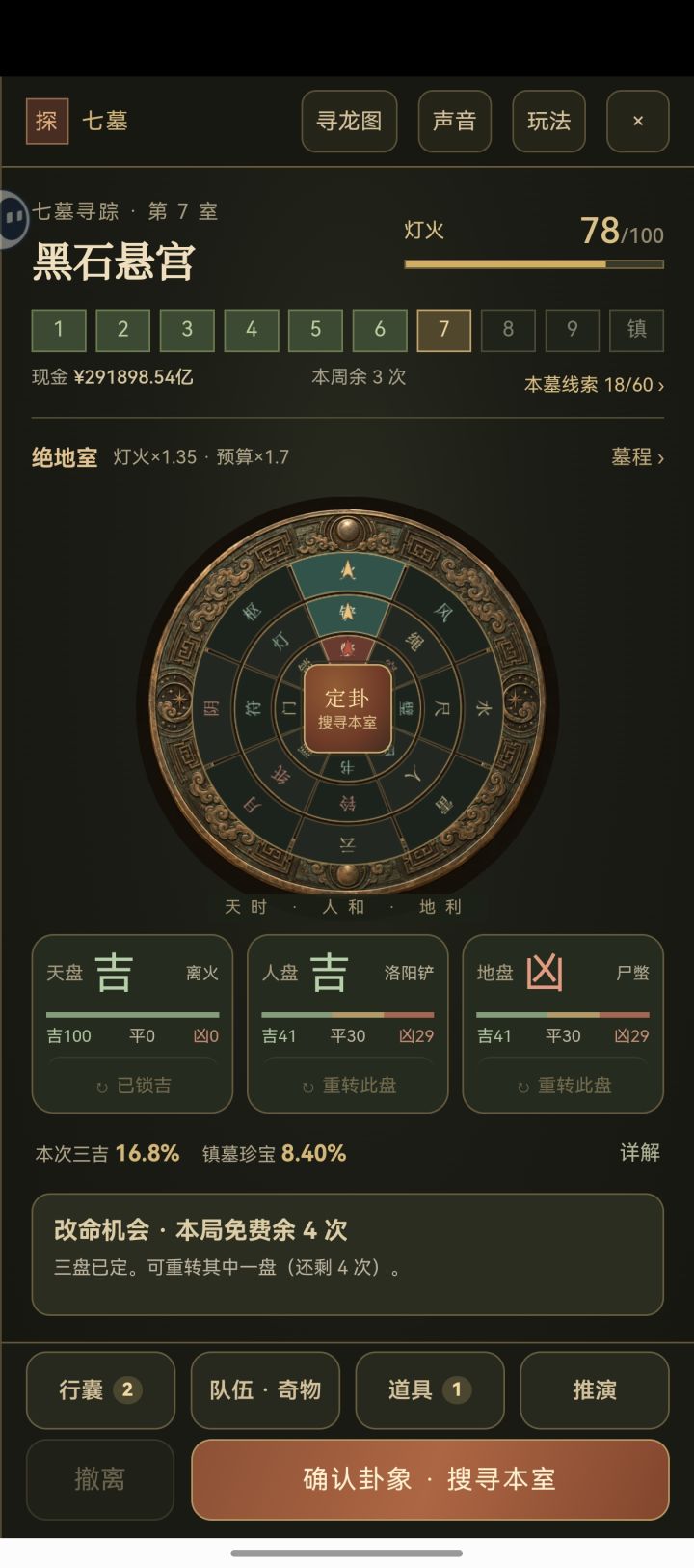 求助贴截图