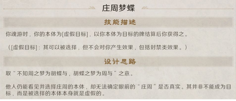 兄嘚们,锐评下我设计的庄子 3