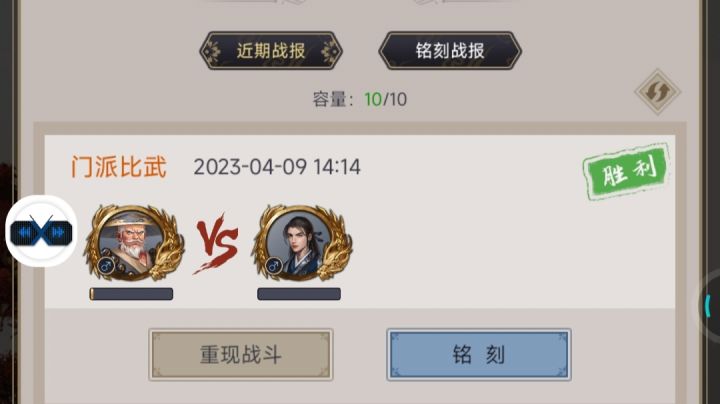 125拳Vs青衣腿,载入史册的对局!!截图