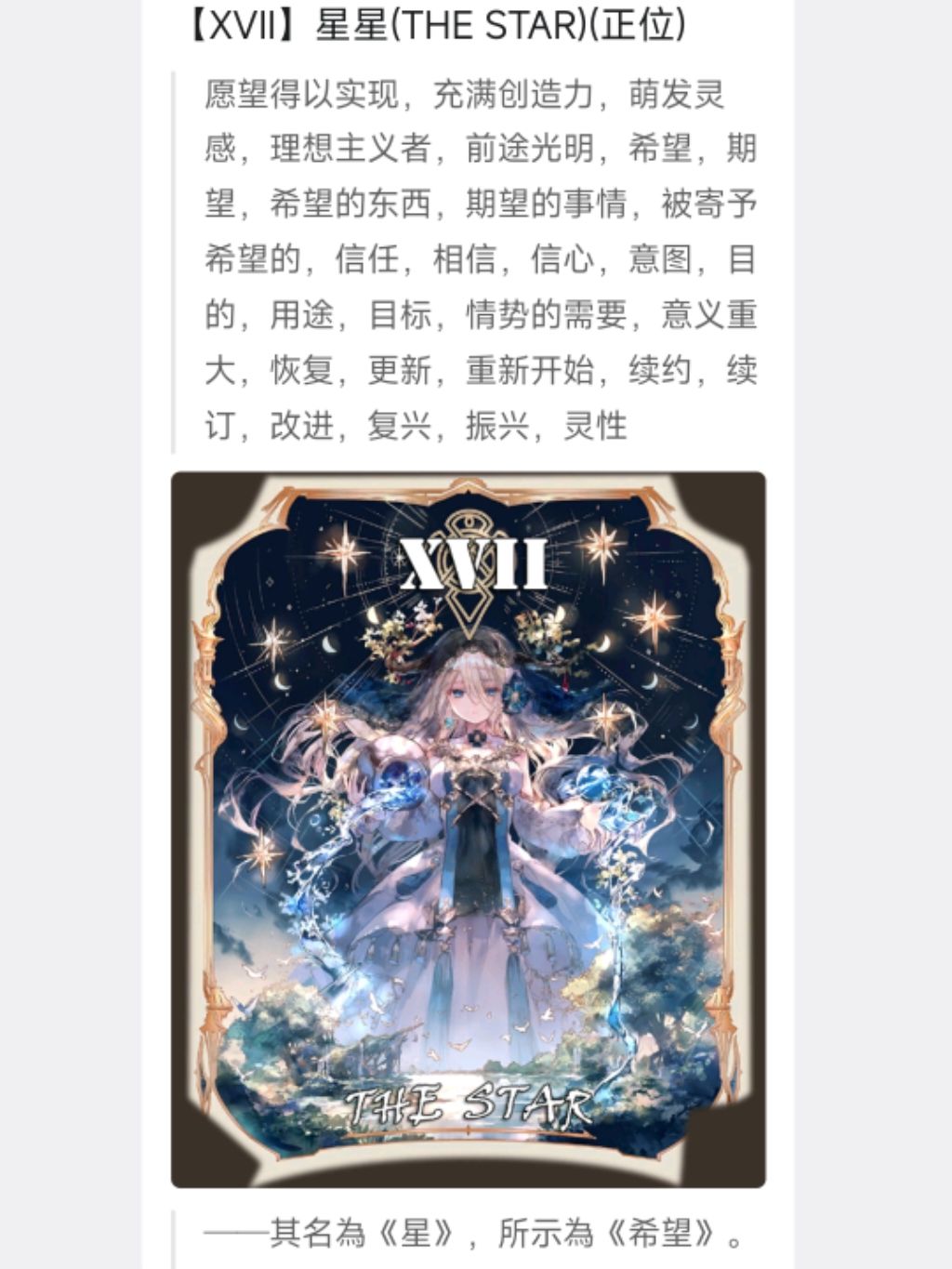 神识条马上满了 2