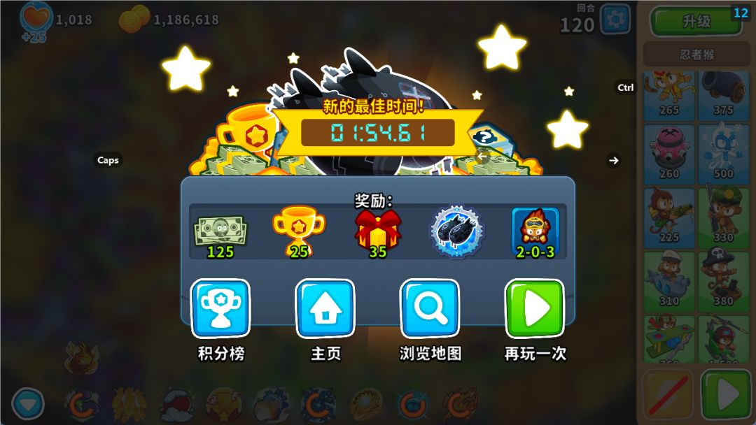 偷偷摸一下 2