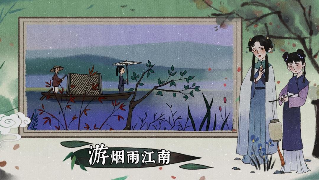 水墨风的江南景色✨有着诡异氛围的谜案👻 2