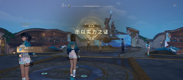 毕业截图