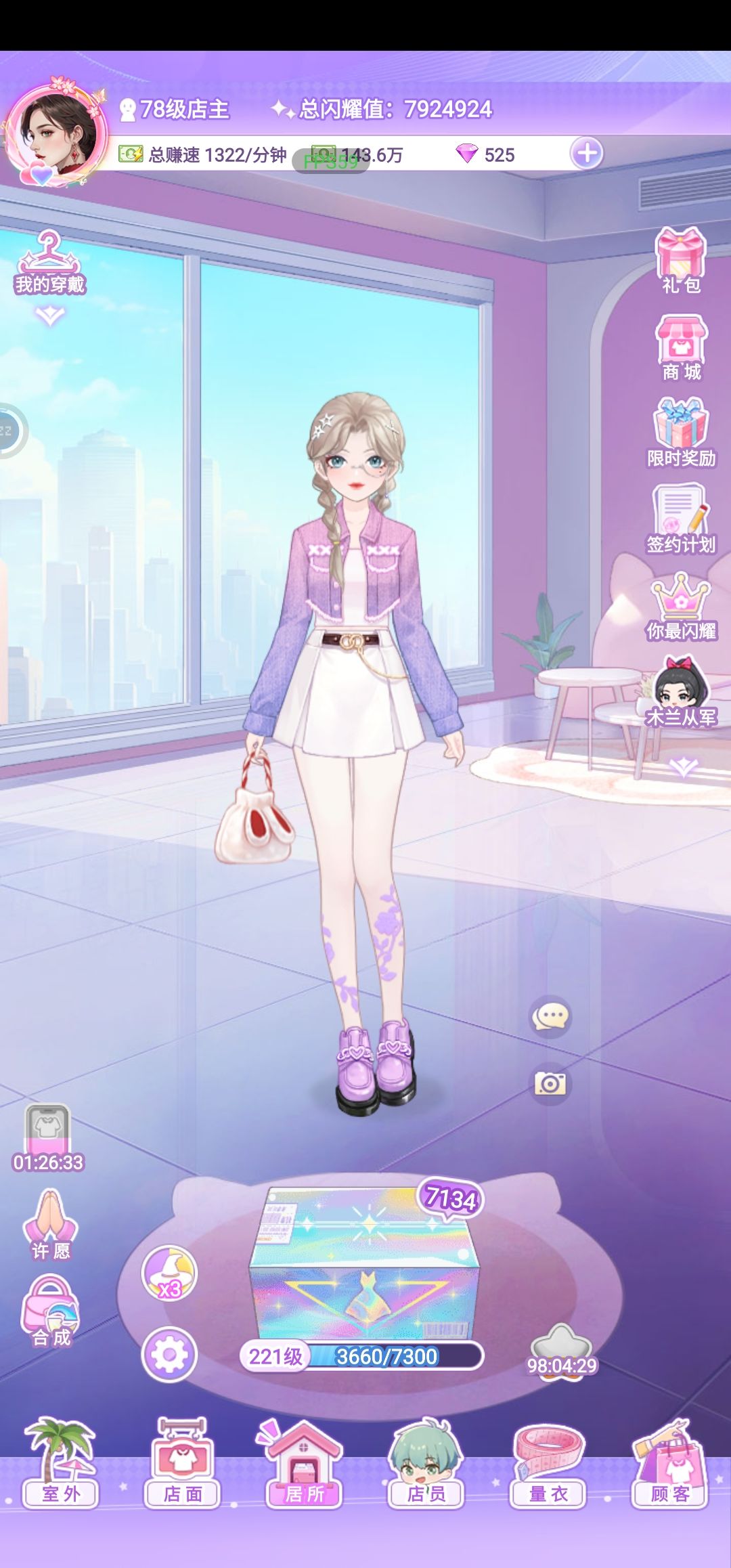 先锋18服 ID:59122 蕰曦衣橱 2