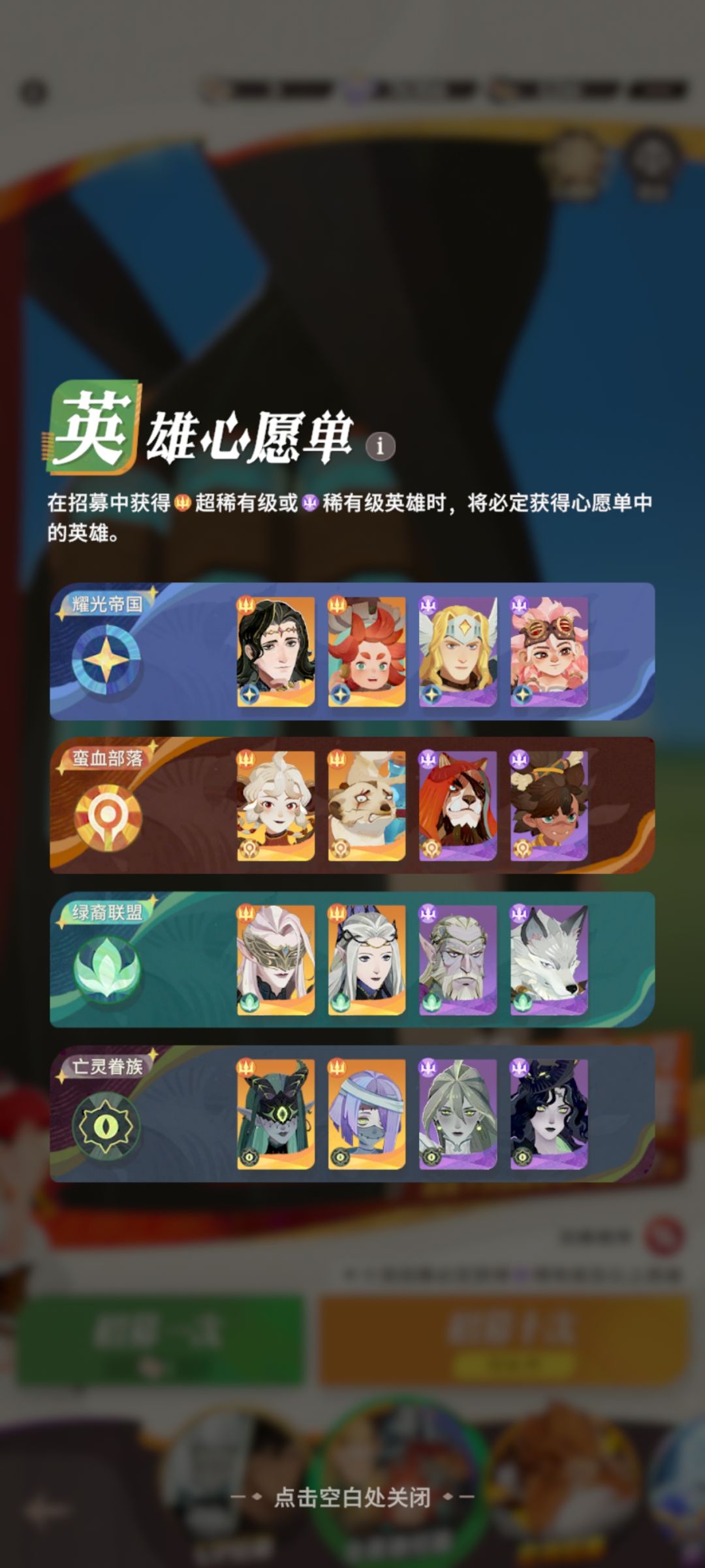 新手心愿单这么设置,合理吗,刚开十天的区 1