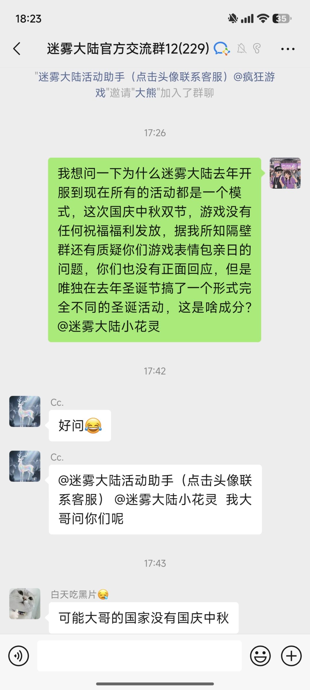 对官方的几个问题,也是提醒其他玩家 2