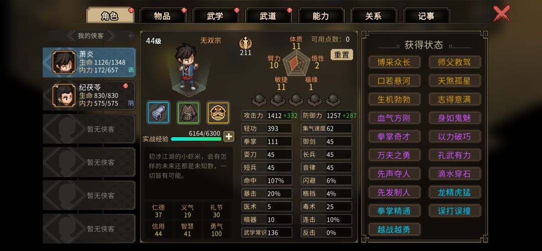 求助 1