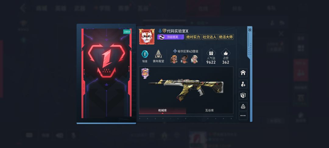 小马银行一出这种货色就出来恶心人了 2