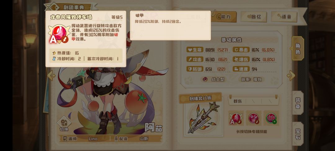 动态图片 5