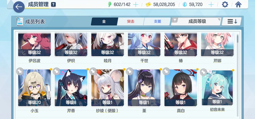 大佬们,萌新回归,这个号还能用吗 4