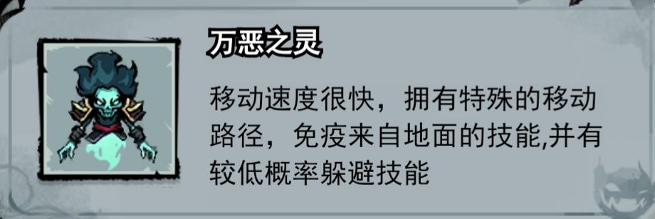 BOOS篇 6