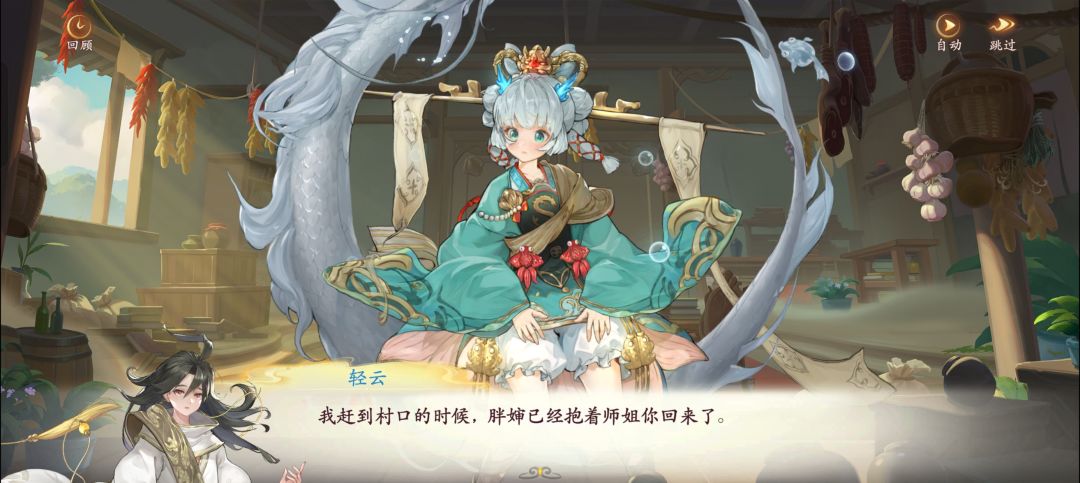 编剧是不是换人了，这次活动文案很出戏 4