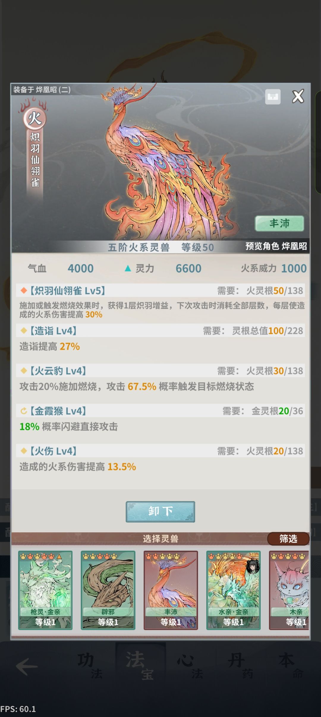 动态图片 7