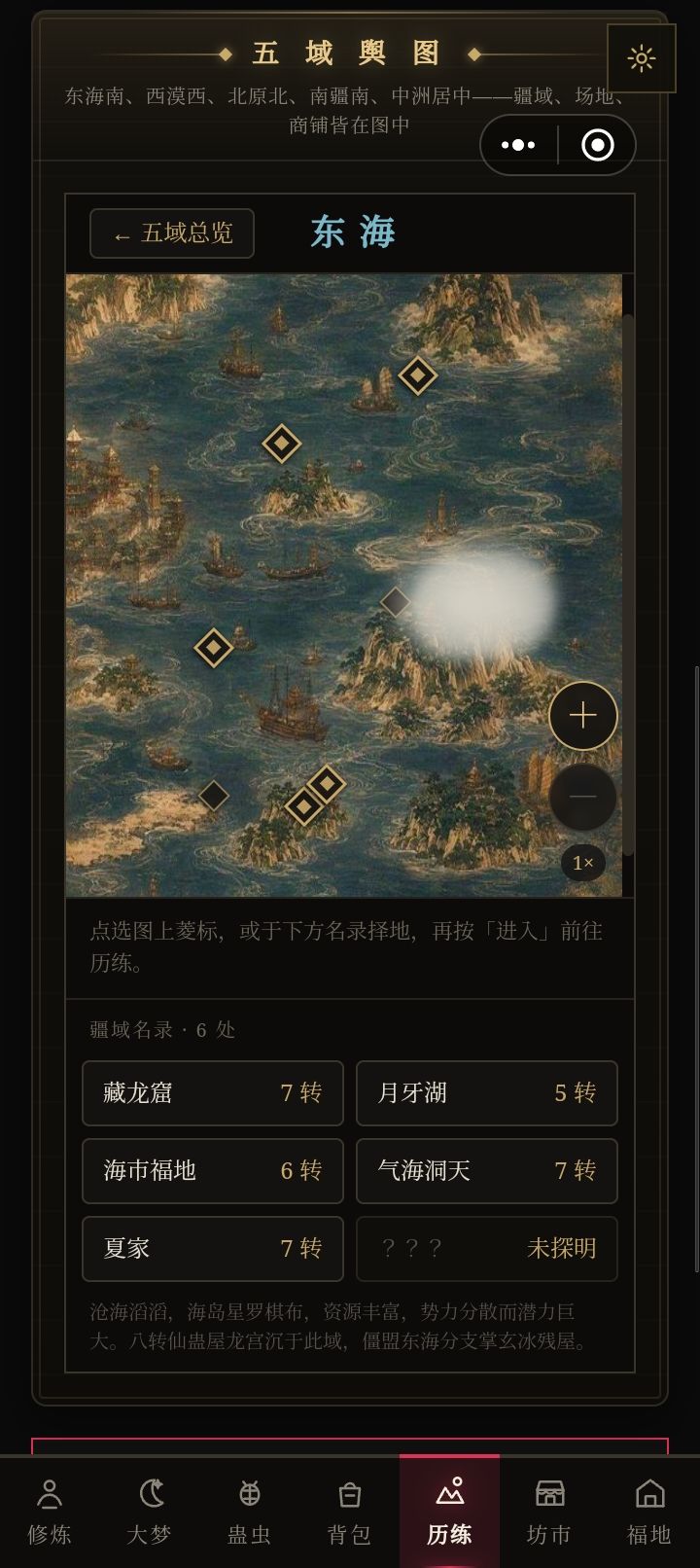 删档前的最后留念 15
