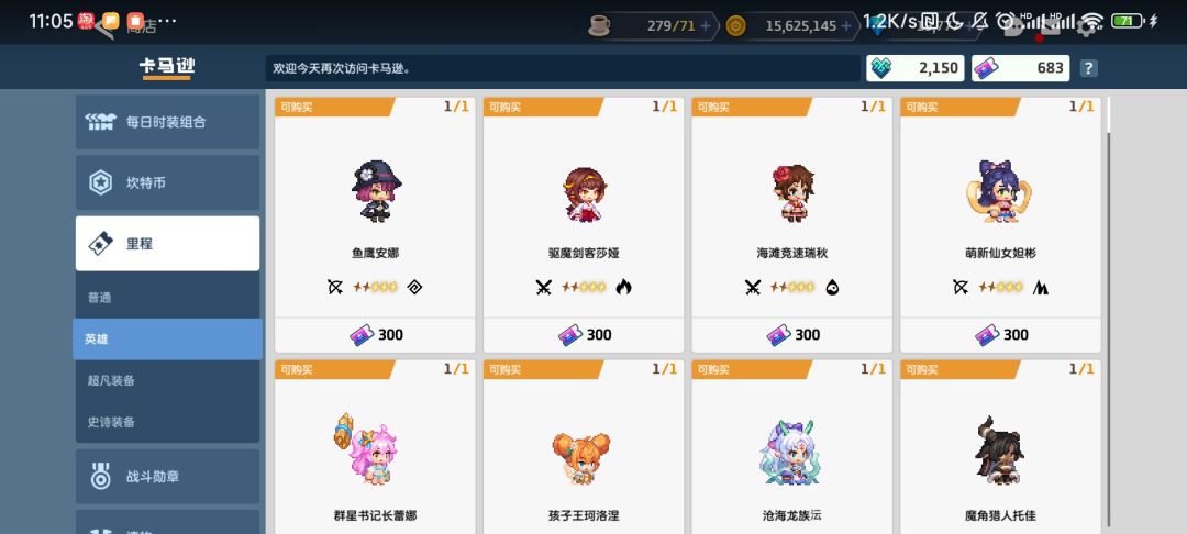 回坑小登求帮忙配队 1