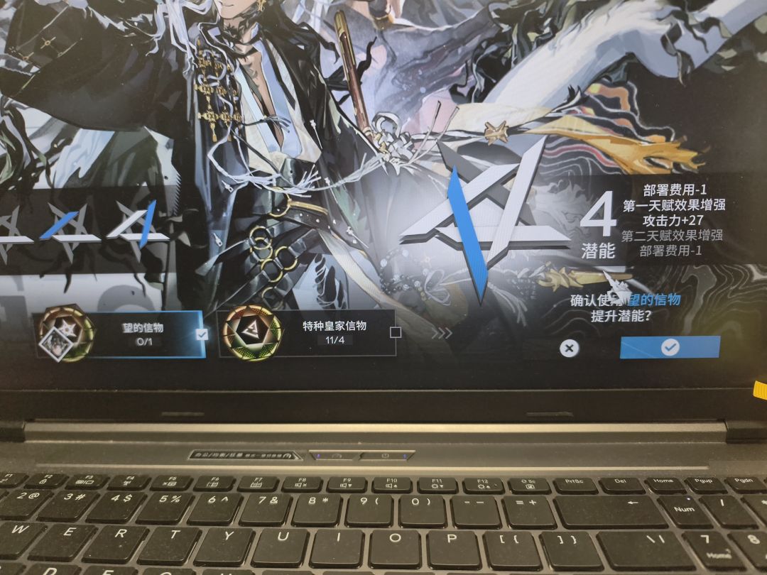我有一个三潜望,我有11个皇家特种信物 1