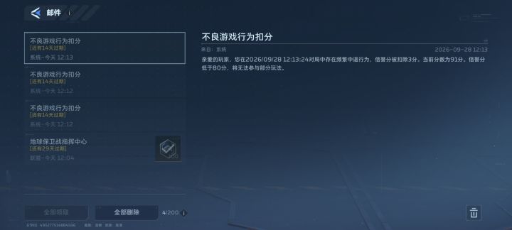 这游戏是魔了吗,怎么老是匹配人机,官方真蠢,匹配时间长点也别匹人家啊,恶心截图