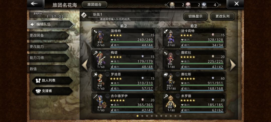 怎么样抽的 1